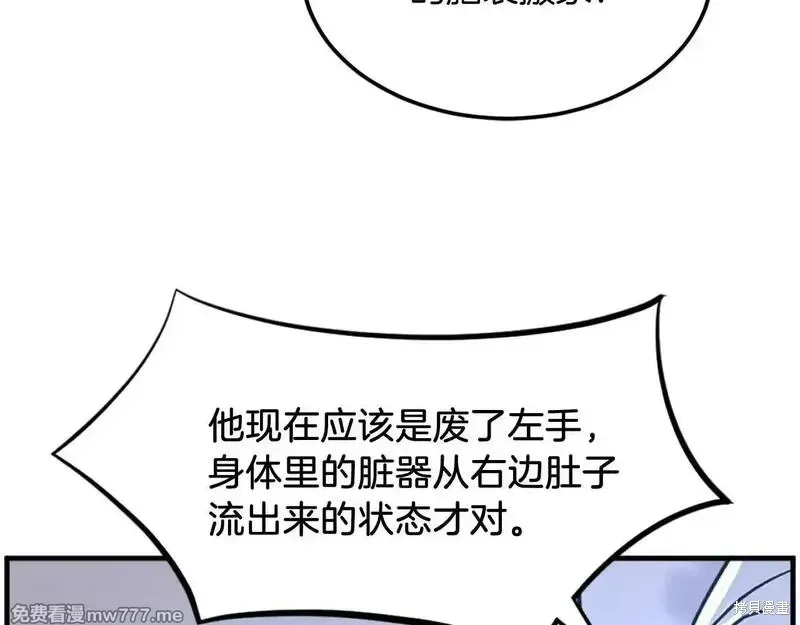 第224话158