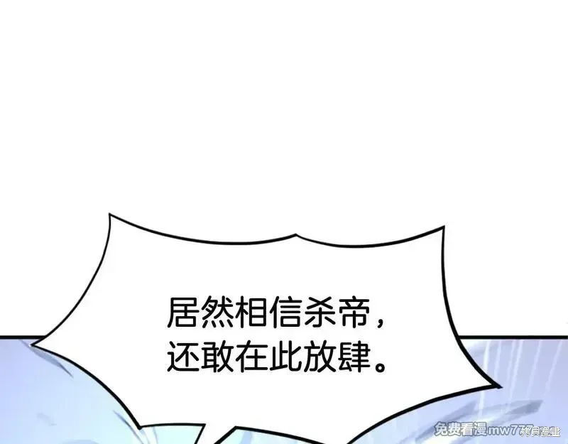 第218话50