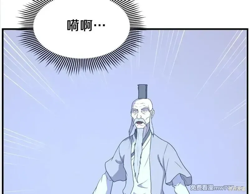 第219话90