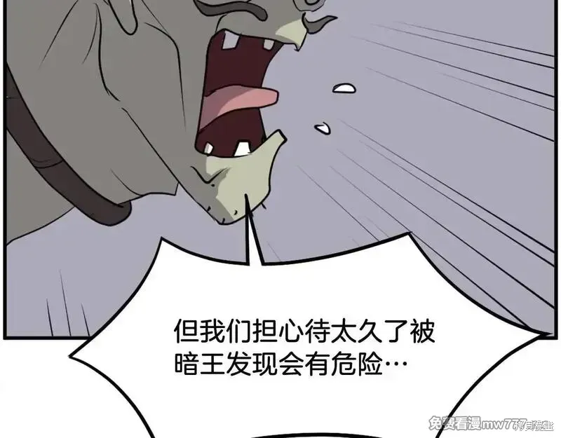 第214话48
