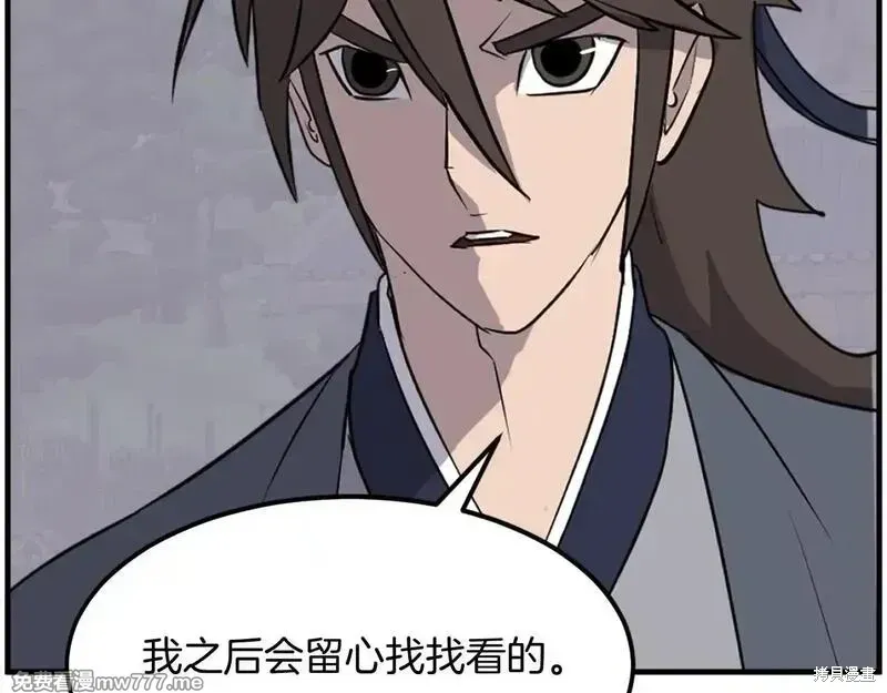 第214话138