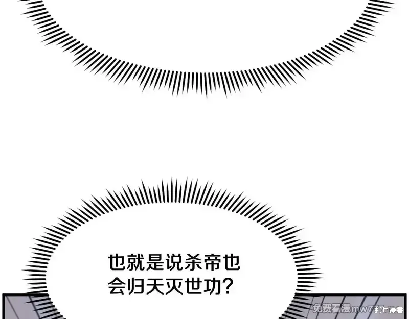 第216话98