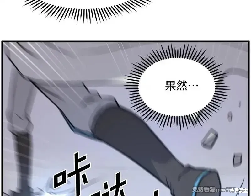 第212话90