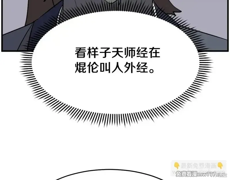 第217话113