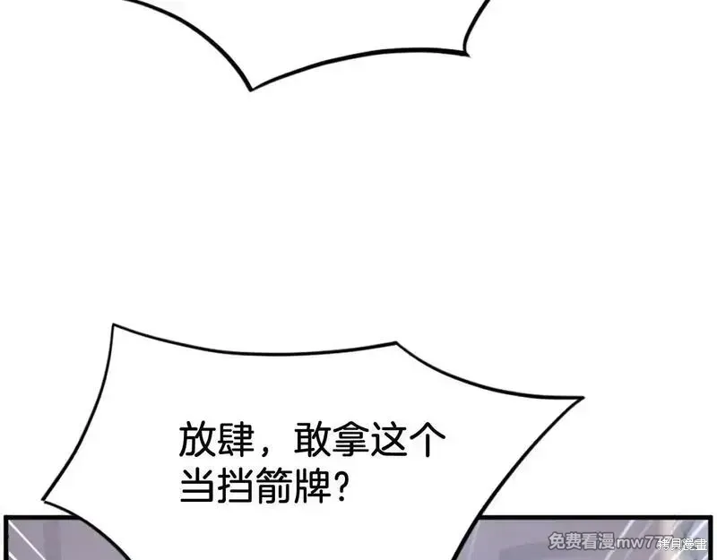 第218话55