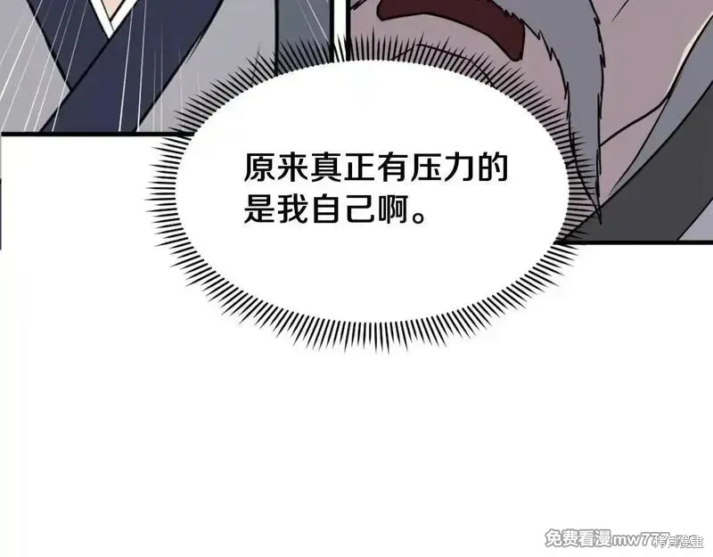 第219话94