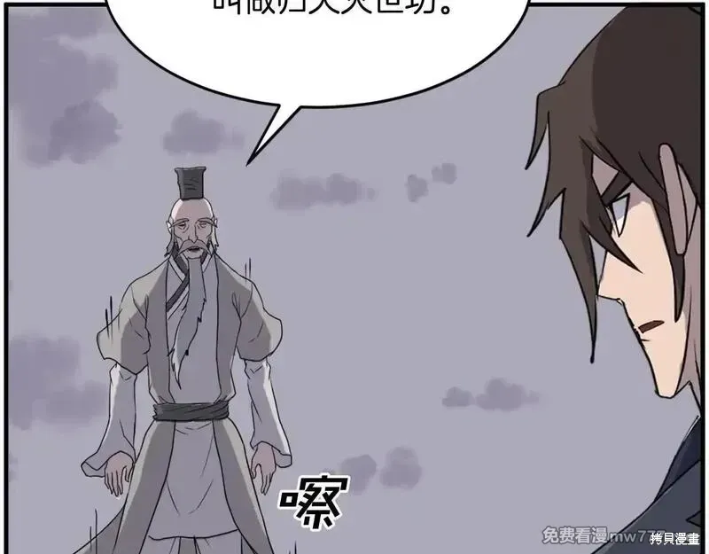 第219话9