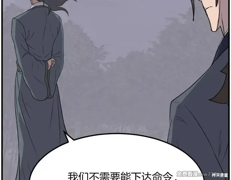 第215话68