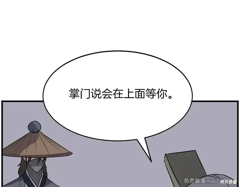 第217话41