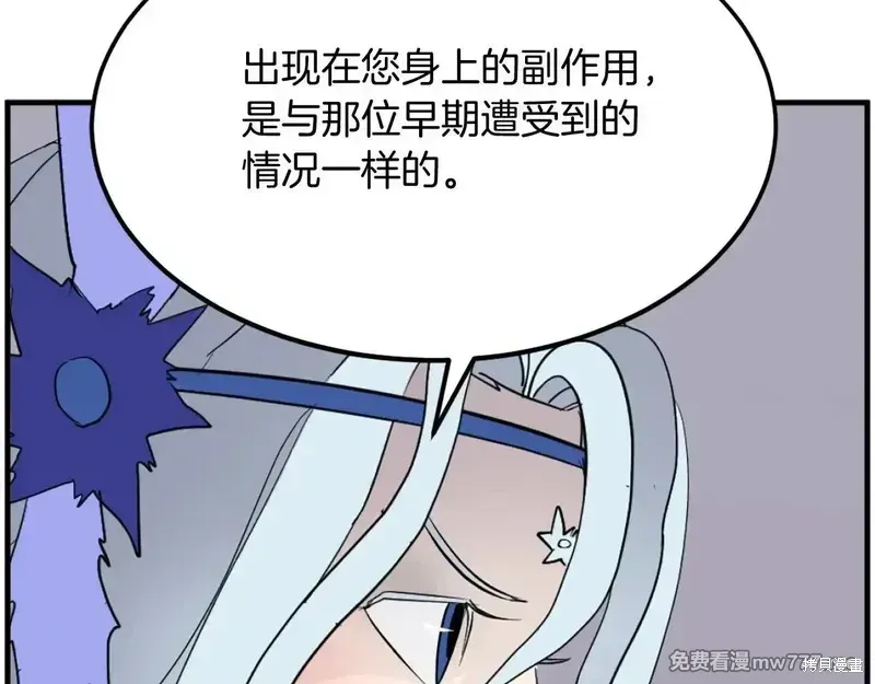 第216话91