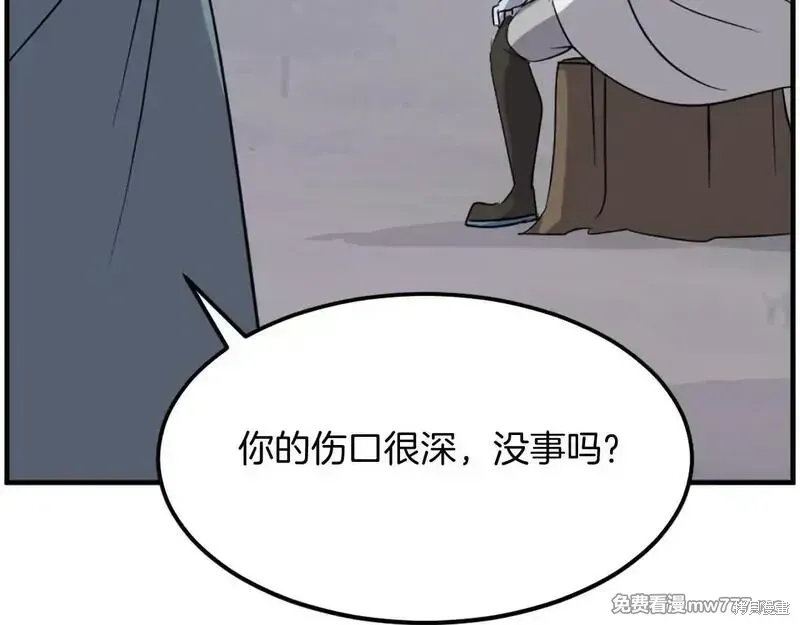第213话134