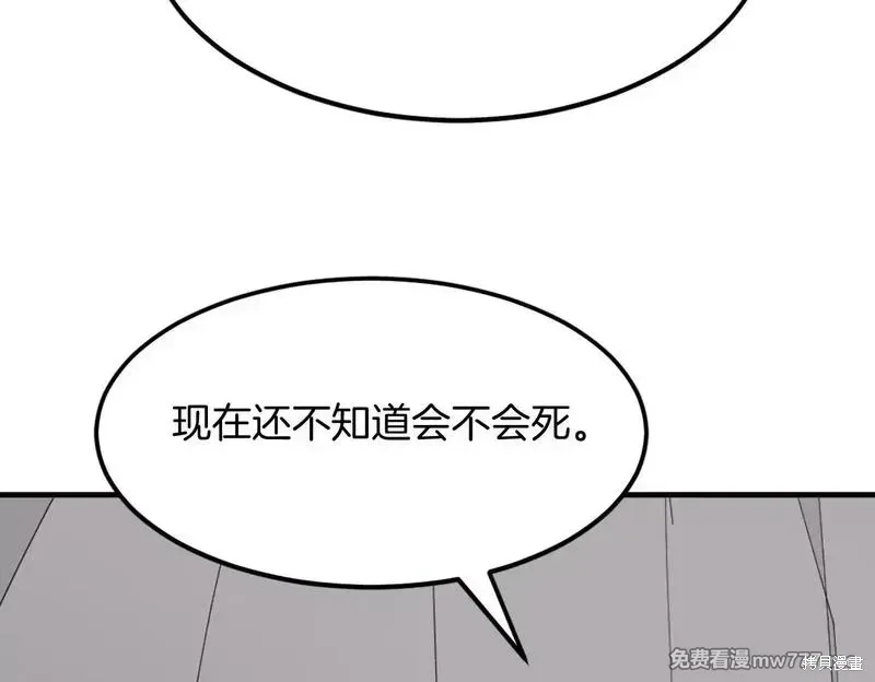 第223话50