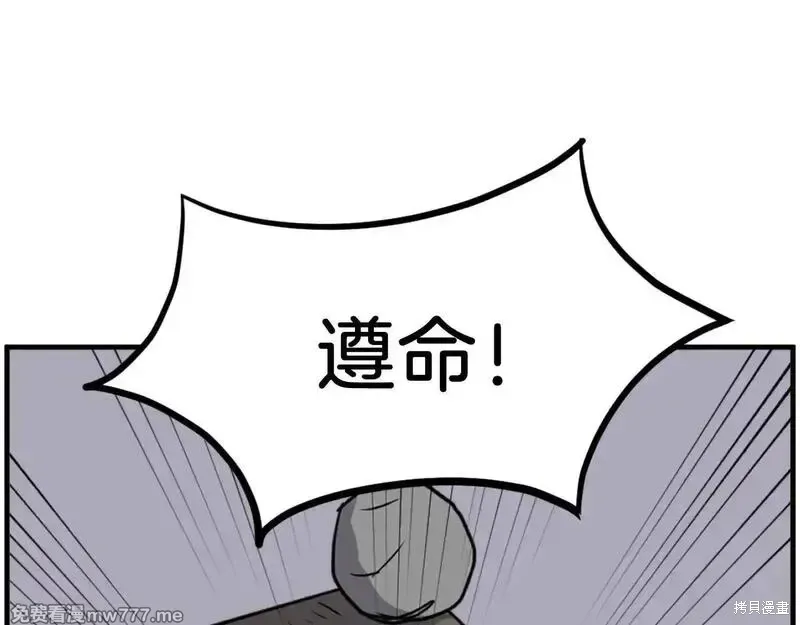 第215话85