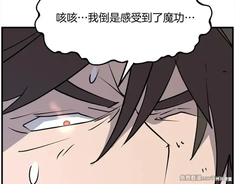 第225话93