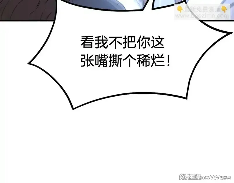 第216话55
