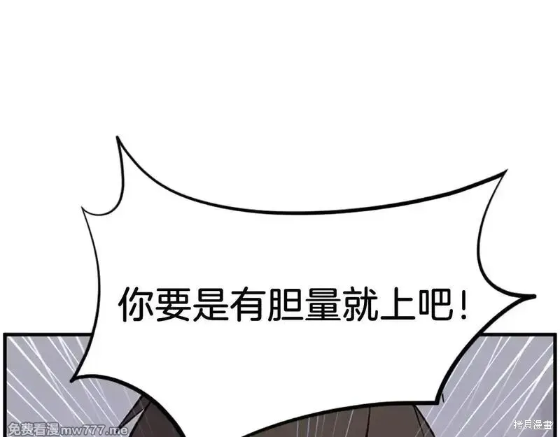 第222话168