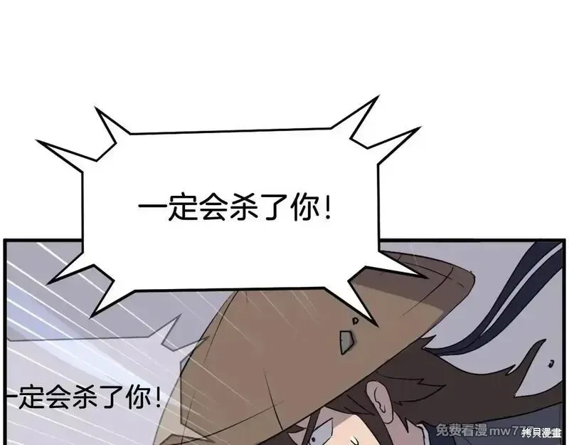 第218话87