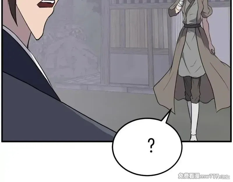 第215话105