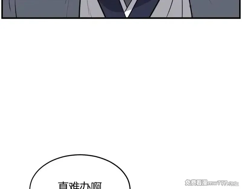 第218话9