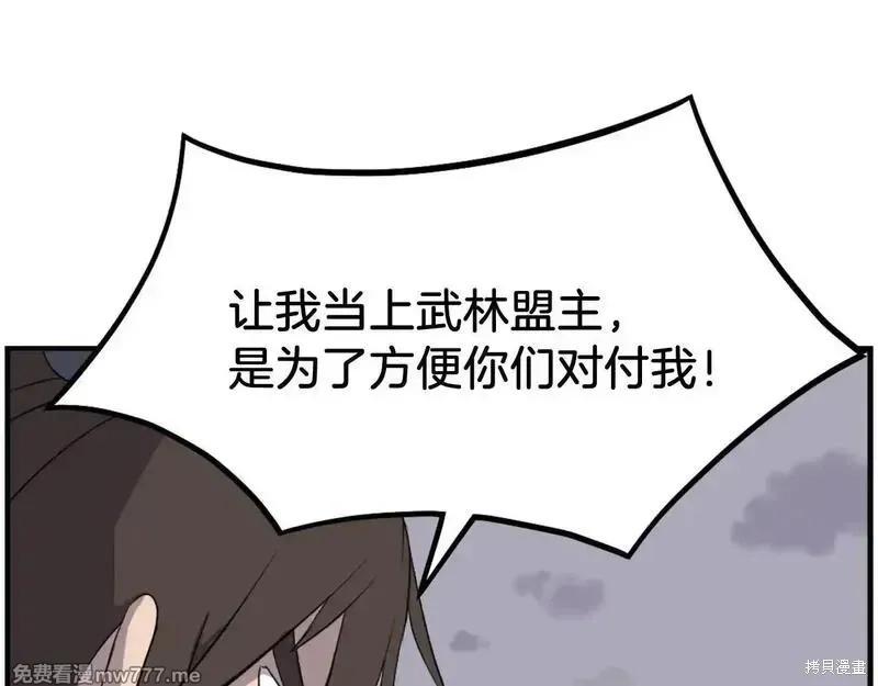 第213话50