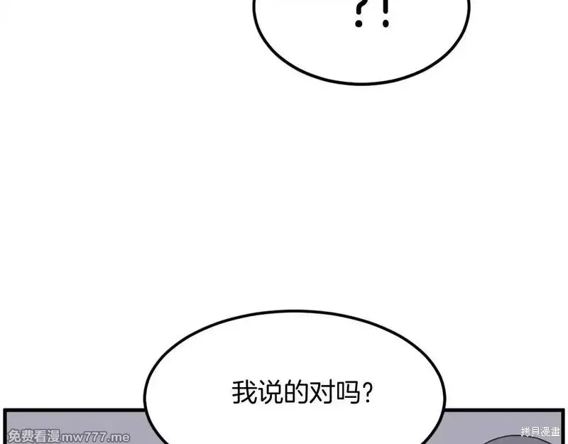 第214话54