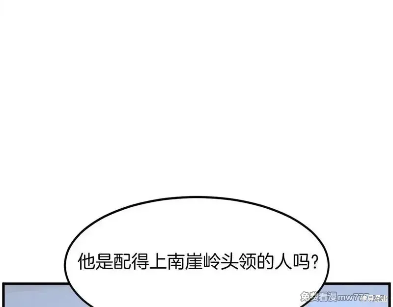 第215话56