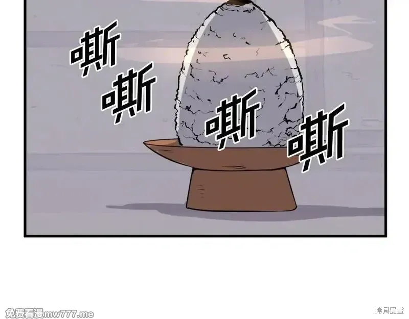 第221话41