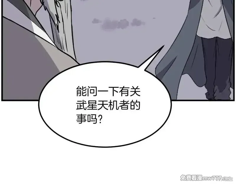第222话100