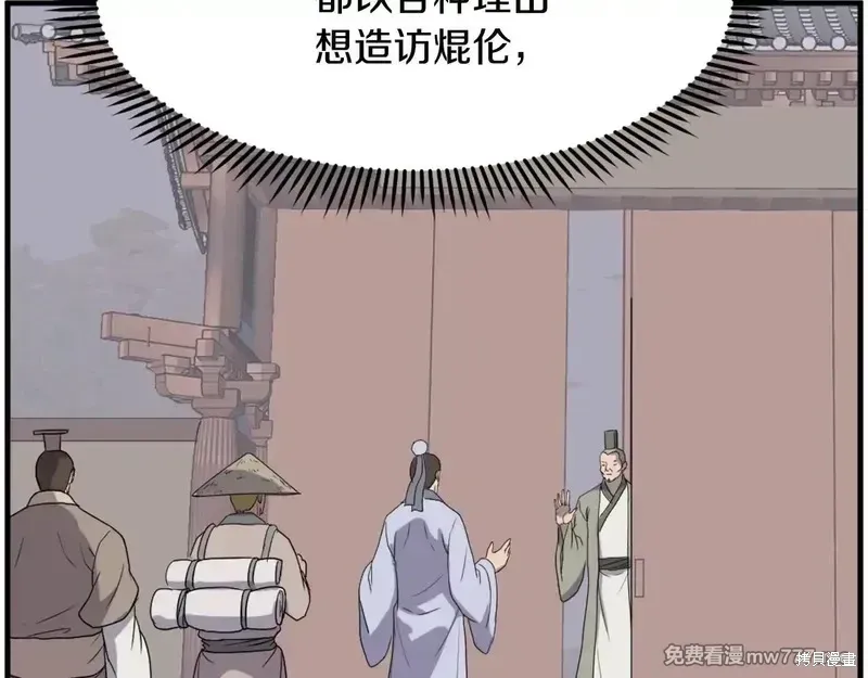 第217话26