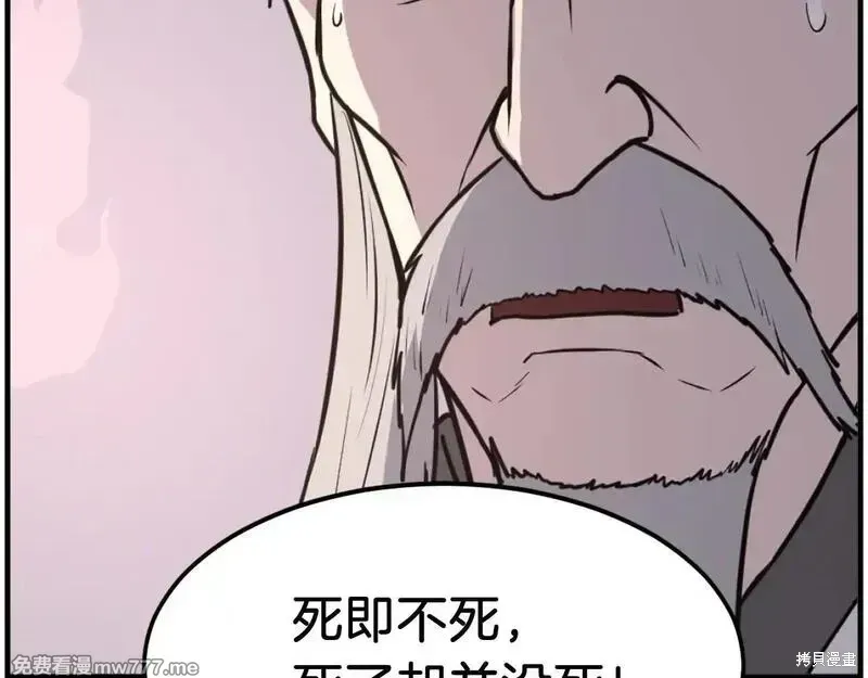 第221话16