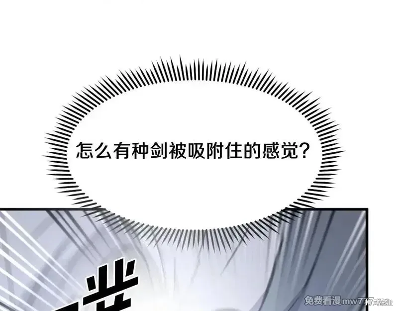 第225话109