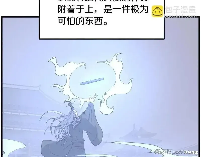 第220话35