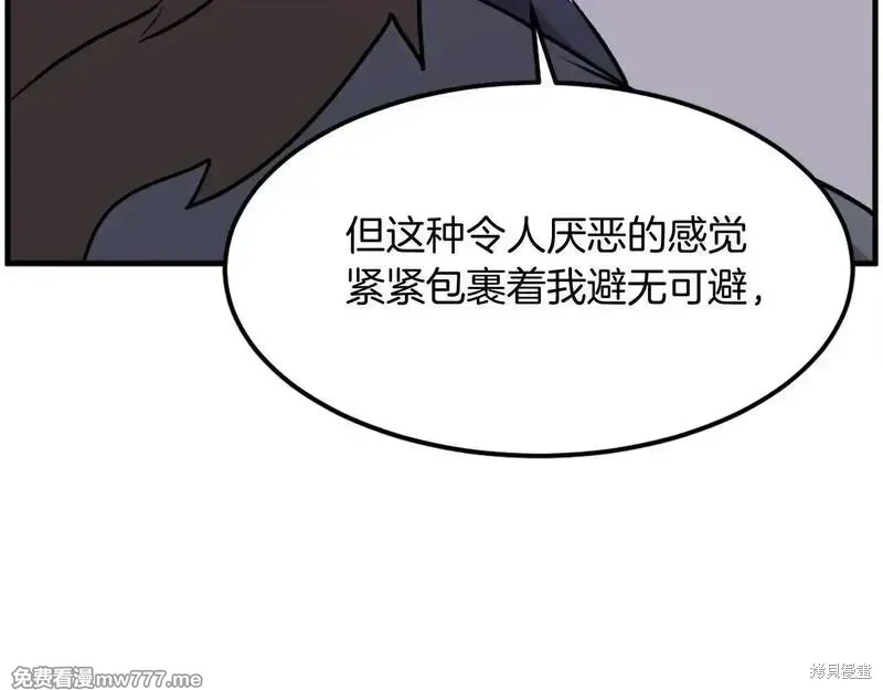 第222话52