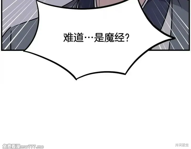 第218话160