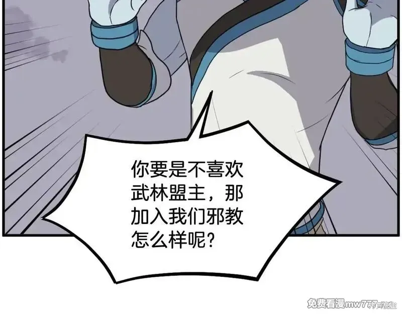 第213话70