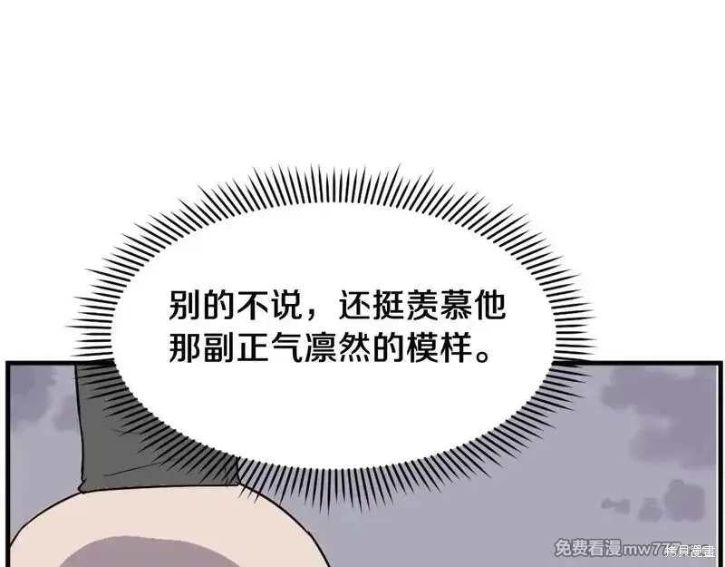 第219话108