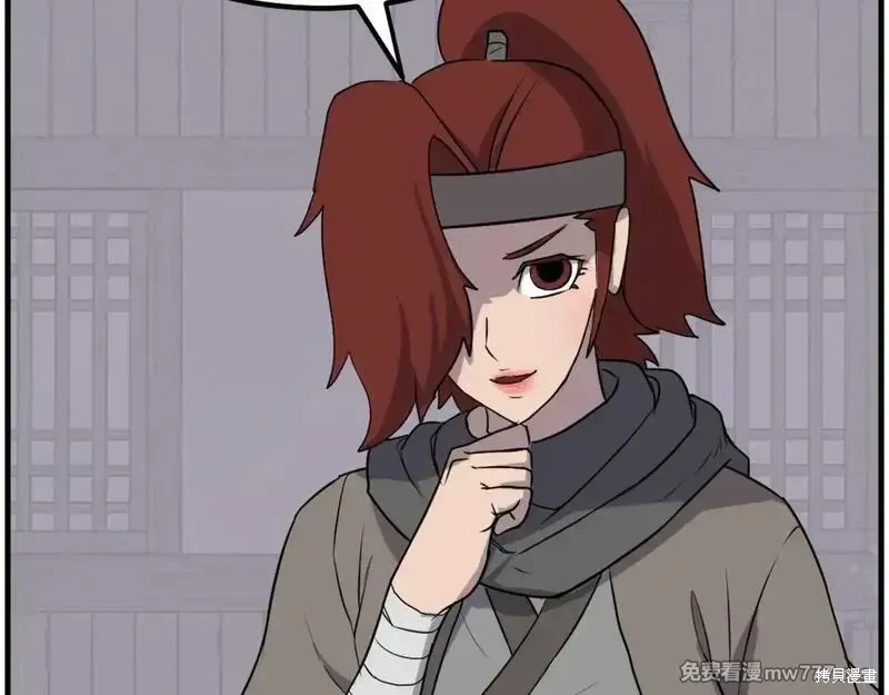 第214话93