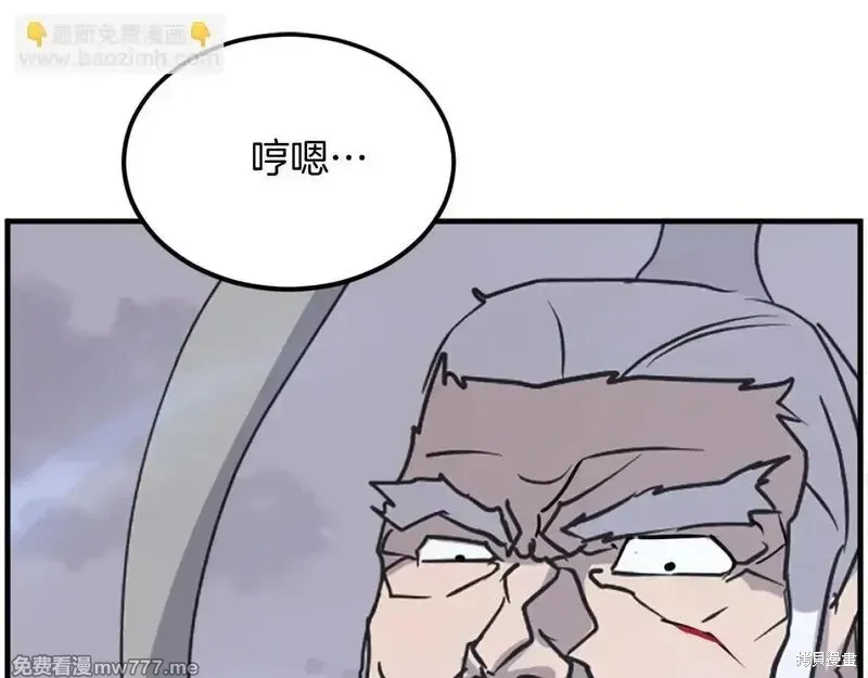 第223话159