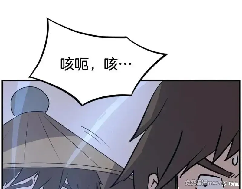 第222话158