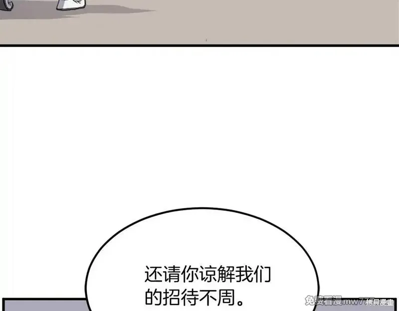 第222话109
