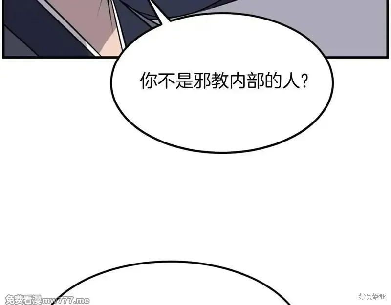 第212话73