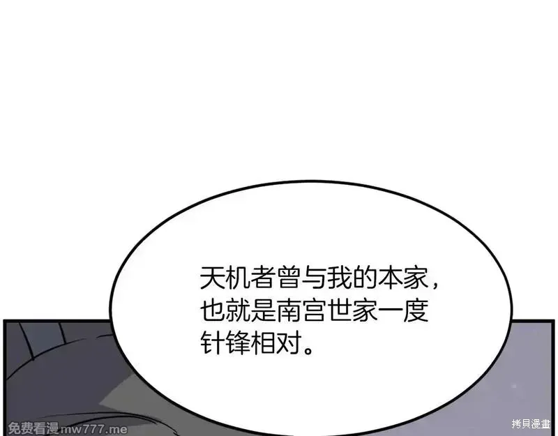 第215话2