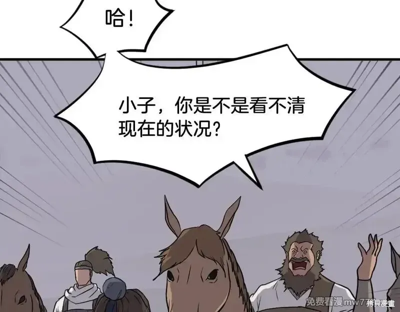 第215话154