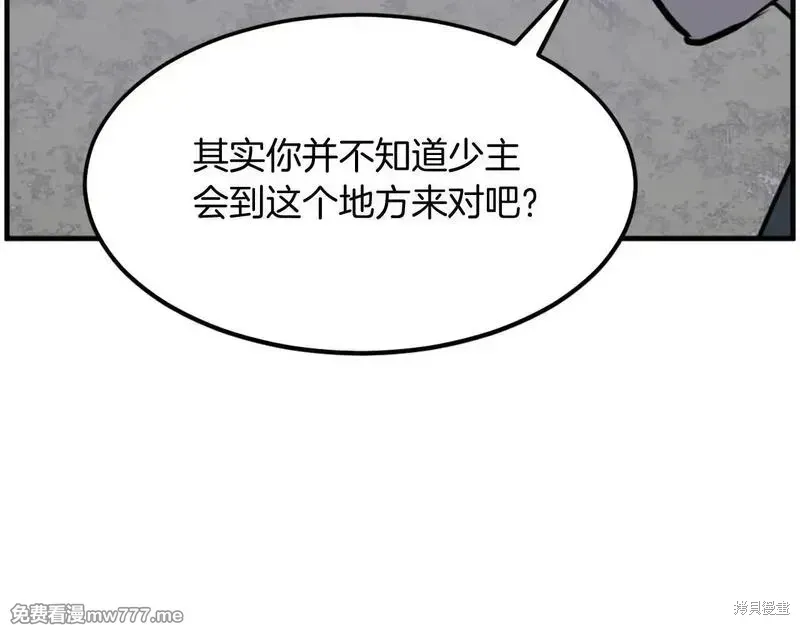 第214话51