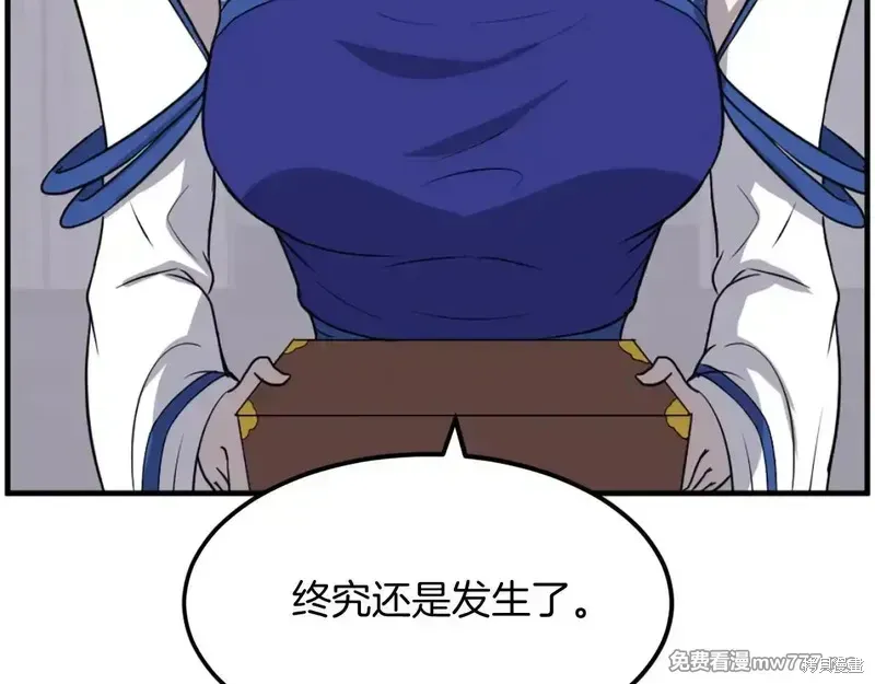 第216话81
