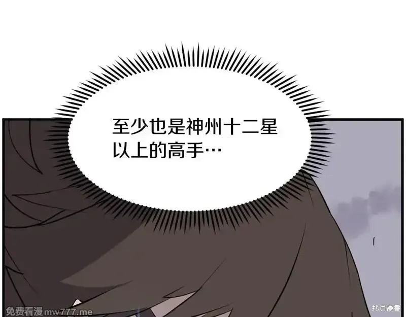 第212话37