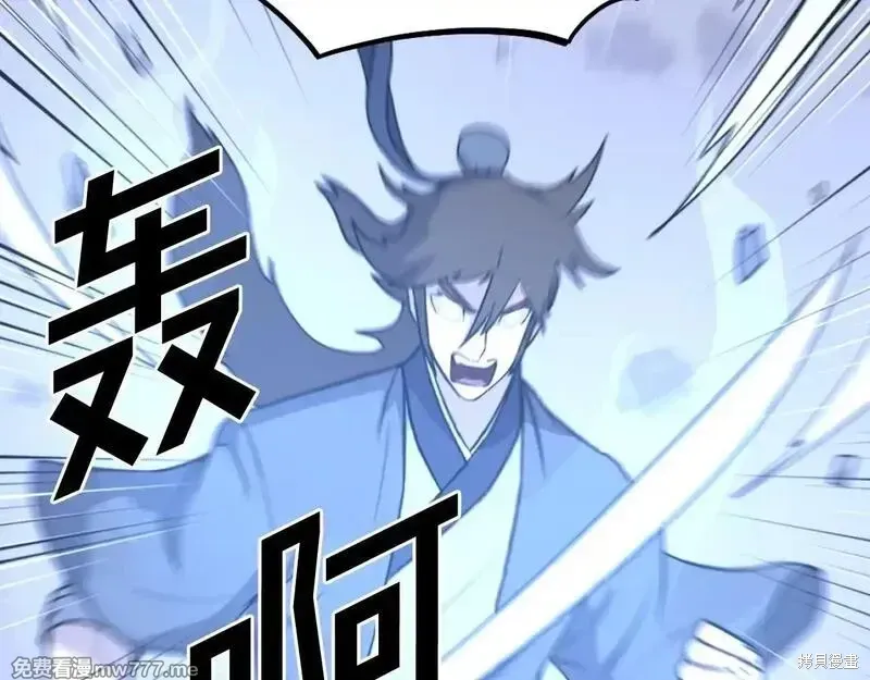 第224话43