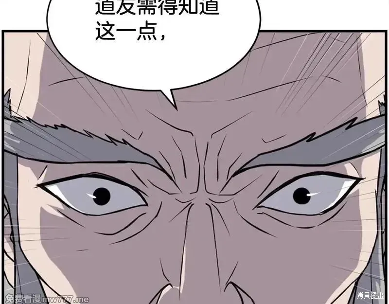 第219话14