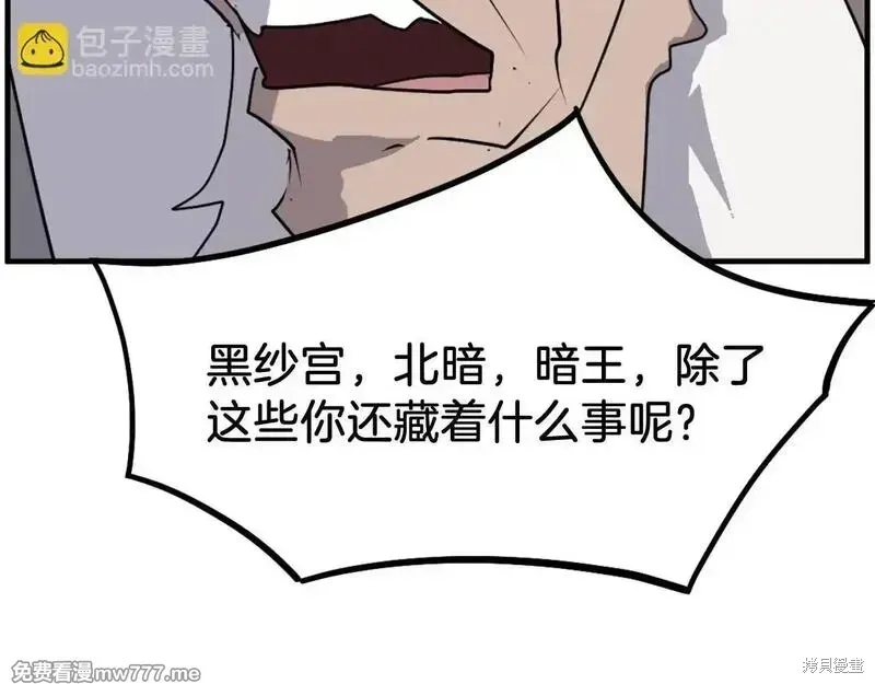 第225话139