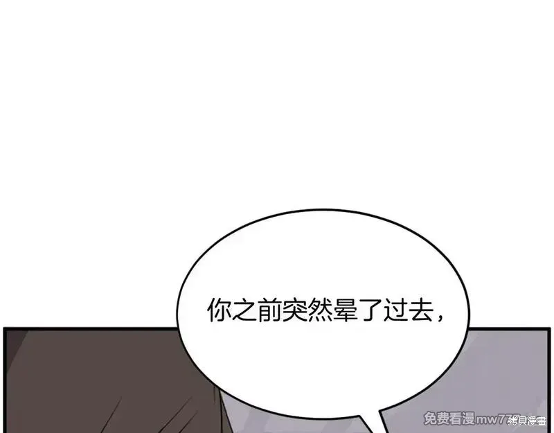第221话53